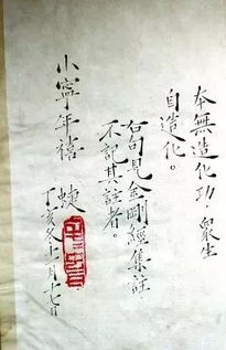 周公灵签第58签姻缘:周公灵签第58签姻缘—天喜临门,良缘将至