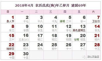 哪里查结婚吉日查询表图片:结婚吉日查询表图片大全,哪里查?2024年黄历吉日推荐!