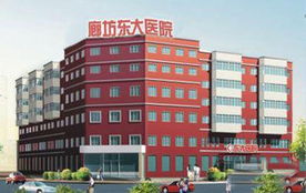 丹阳市男科医院:专业守护男性健康—丹阳市男科医院为您提供贴心服务
