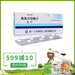 拉米夫定片药店有卖吗：拉米夫定片购买指南，药店有售吗？