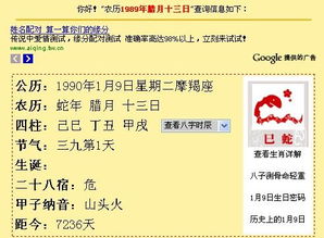 阳历11月13日是什么星座:阳历11月13日是什么星座?射手座特质揭秘,热情与冒险的完美结合 阳历11月13日是什么星座:阳历11月13日是什么星座?射手座特质揭秘,热情与冒险的完美结合