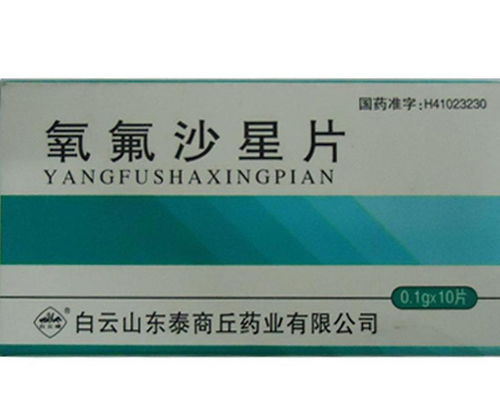 氧氟沙星滴耳液的禁忌：氧氟沙星滴耳液的禁忌，安全用药的注意事项