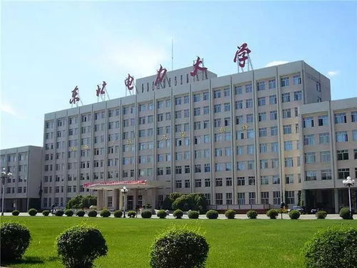 哈尔滨电力职业技术学院（哈尔滨电力职业技术学院是本科吗）