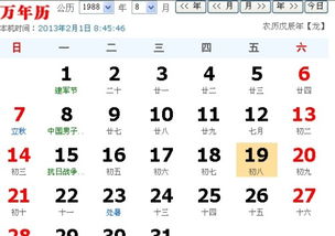 88年的龙今年结婚吉日:1988年属龙者2023年结婚吉日指南 88年的龙今年结婚吉日:1988年属龙者2023年结婚吉日指南