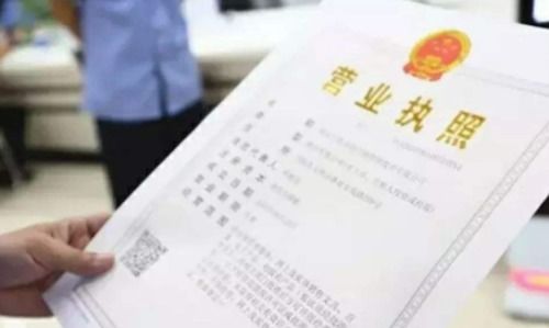 成都市双流区肆陆捌商贸部(个体工商户)成立 注册资本5万人民币 成都市双流区肆陆捌商贸部(个体工商户)成立 注册资本5万人民币