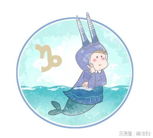 摩羯怎么分太阳月亮上升:摩羯座的三重宇宙,太阳、月亮与上升的解析