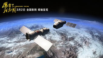 3月14日的重大事件:3月14日,科学、历史与人类文明的交汇日 3月14日的重大事件:3月14日,科学、历史与人类文明的交汇日