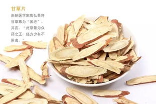 甘草泡水喝的正确方法:甘草泡水喝的正确方法,健康养生更安心! 甘草泡水喝的正确方法:甘草泡水喝的正确方法,健康养生更安心!