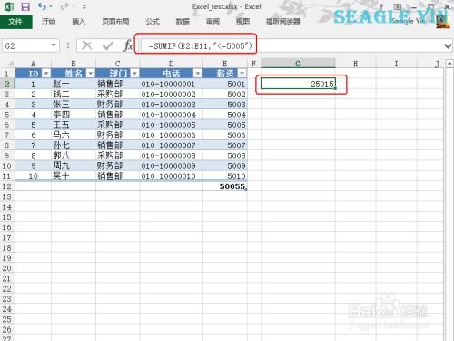 sumif函数视频教程:Excel SUMIF函数视频教程,轻松掌握条件求和,提升工作效率! sumif函数视频教程:Excel SUMIF函数视频教程,轻松掌握条件求和,提升工作效率!
