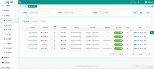 iapp软件集合源码：iApp软件集合源码解析，从开发到应用的全面指南