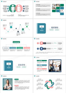 免费模板ppt下载ppt：免费PPT模板下载指南，轻松获取精美模板，告别付费烦恼