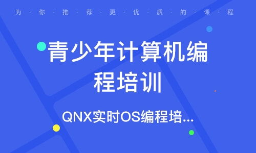 哪家编程培训机构靠谱：2023年最靠谱的编程培训机构推荐及选择指南