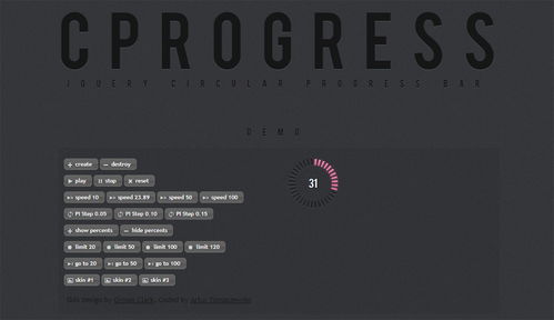 js进度条代码：JavaScript实现进度条，从基础到高级的代码解析