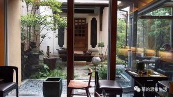 京都人的私房雅趣姻缘篇：京都人的私房雅趣，藏在茶香、庭院与季节里的姻缘