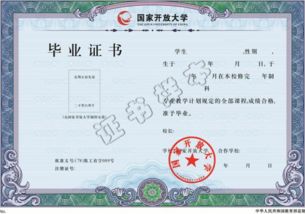 国开大专报名官网(国家开放大学大专招生) 国开大专报名官网(国家开放大学大专招生)