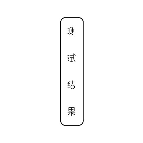 10秒测天秤喜不喜欢你:10秒测天秤喜不喜欢你,TA的答案藏在这3个细节里! 10秒测天秤喜不喜欢你:10秒测天秤喜不喜欢你,TA的答案藏在这3个细节里!