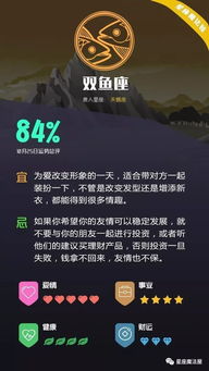 搜狐星座运势查询:精准占星新体验,搜狐星座运势查询如何助你把握每日吉凶? 搜狐星座运势查询:精准占星新体验,搜狐星座运势查询如何助你把握每日吉凶?