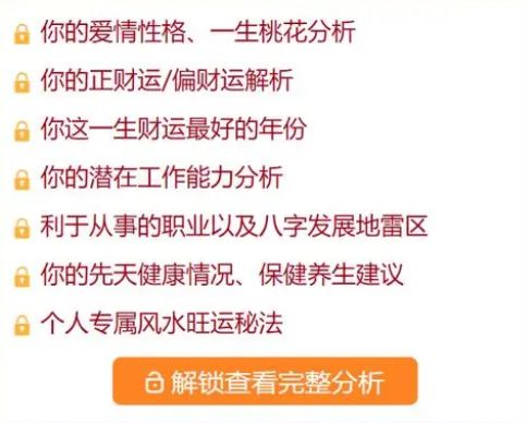 算命不要钱的网站:免费算命网站大揭秘,如何辨别真伪与合理使用 算命不要钱的网站:免费算命网站大揭秘,如何辨别真伪与合理使用