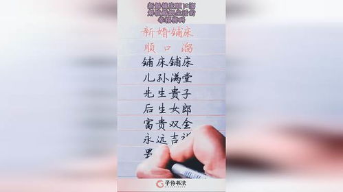 在线测婚姻免费:如何在线免费测婚姻?三步解锁幸福密码 在线测婚姻免费:如何在线免费测婚姻?三步解锁幸福密码