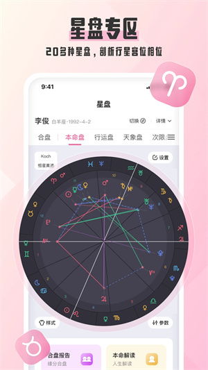 测测星盘查询:测测你的星盘能量!解锁专属星座运势指南,从星盘查询到命运解读的完整攻略 测测星盘查询:测测你的星盘能量!解锁专属星座运势指南,从星盘查询到命运解读的完整攻略
