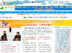 四川招生官方网站(四川招生网官网)