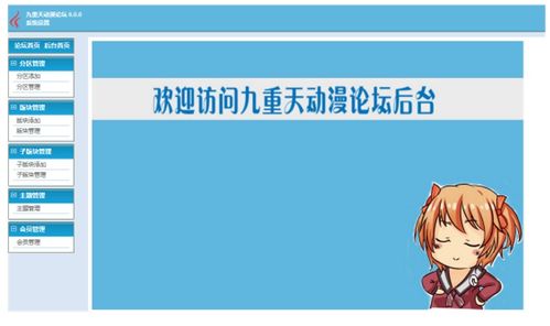 动画代码大全:动画代码大全,从入门到精通的动画实现指南