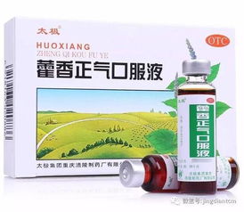 藿香清胃片的功效与作用及副作用:藿香清胃片是一种常见的中成药,主要用于清热化湿、和中止呕,常用于治疗脾胃不和、湿热中阻引起的胃肠道疾病。下面将详细解析藿香清胃片的功效与作用,以及其可能的副作用