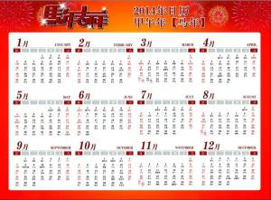 农历阴历阳历分不清:农历、阴历、阳历傻傻分不清?三招教你秒变历法达人! 农历阴历阳历分不清:农历、阴历、阳历傻傻分不清?三招教你秒变历法达人!