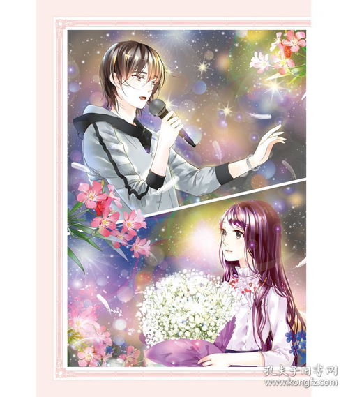 被老公拿命珍惜的星座女:十二星座老公的极致浪漫,拿命守护的十二种生死相随 被老公拿命珍惜的星座女:十二星座老公的极致浪漫,拿命守护的十二种生死相随