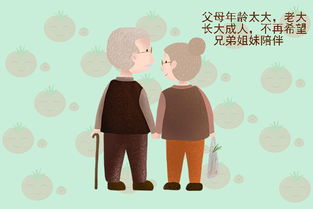 姻缘遇到差的不如不结:错配的姻缘,及时止损才是真正的幸福