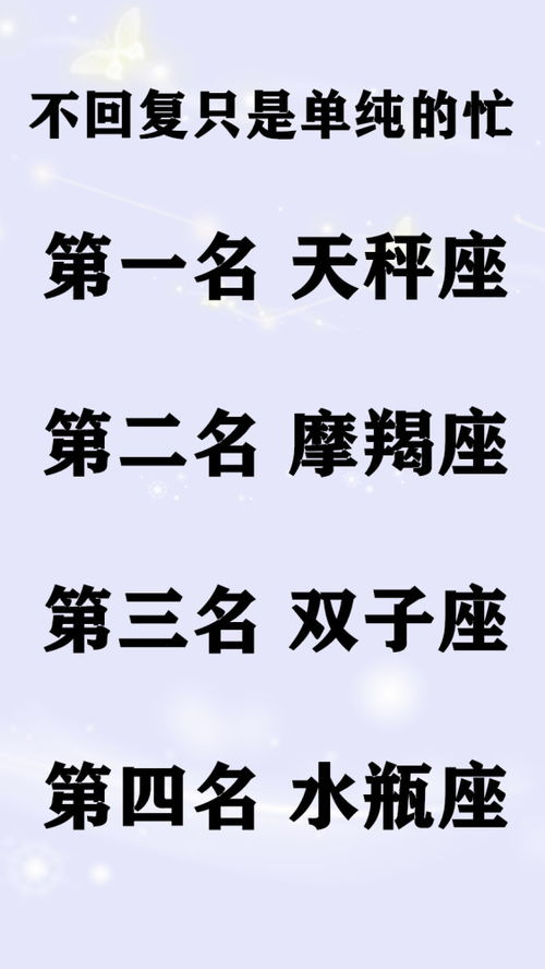 什么星座记仇最严重:十二星座中谁最记仇?这3个星座的仇可能让你终身难忘! 什么星座记仇最严重:十二星座中谁最记仇?这3个星座的仇可能让你终身难忘!