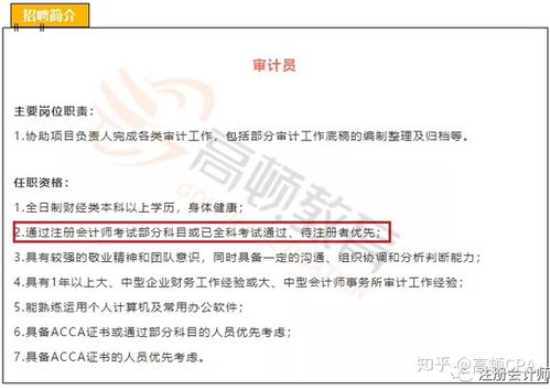 会计专业考研意义大吗(会计跨考最吃香的三个专业) 会计专业考研意义大吗(会计跨考最吃香的三个专业)