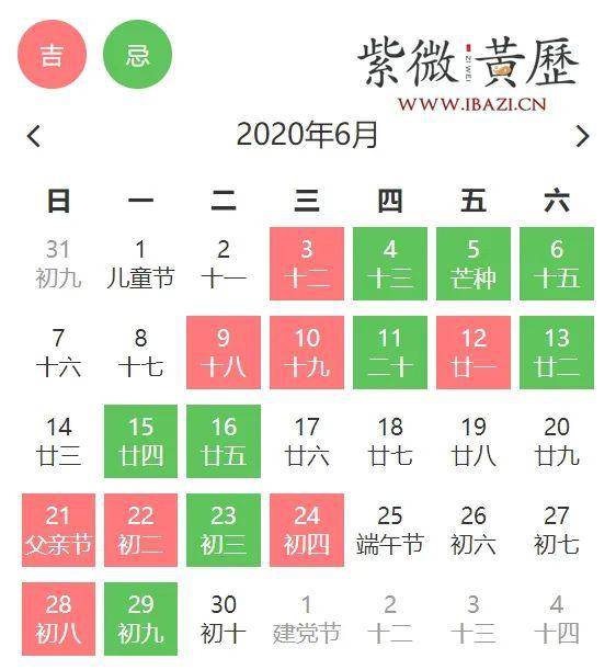 6 月1号结婚是吉日:6月1号结婚是吉日,传统与现代的完美结合