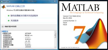 matlab正版官网:MATLAB正版官网指南,如何安全、高效获取正版软件