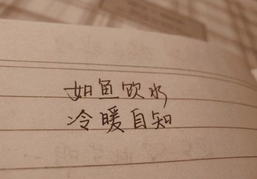 十二星座今日运势水墨先生:今日运势,你的星座今日运势,水墨先生为你泼墨! 十二星座今日运势水墨先生:今日运势,你的星座今日运势,水墨先生为你泼墨!