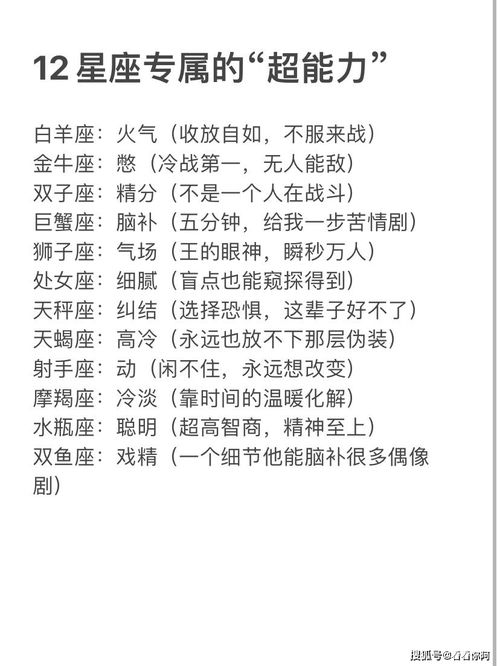 腾讯星座运势大全2019:腾讯星座运势大全2019,权威解读你的全年星运轨迹,精准把握人生机遇 腾讯星座运势大全2019:腾讯星座运势大全2019,权威解读你的全年星运轨迹,精准把握人生机遇
