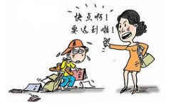 迟到的姻缘是什么意思:迟到的姻缘 迟到的姻缘是什么意思:迟到的姻缘