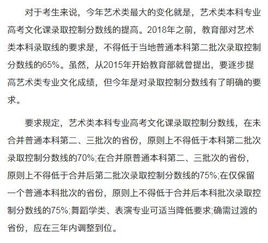 艺术生可以报考的学校(艺术生可以报考的学校有哪些?文化课要求低的有推荐吗) 艺术生可以报考的学校(艺术生可以报考的学校有哪些?文化课要求低的有推荐吗)