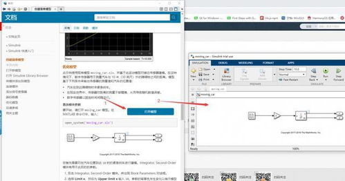 matlab官网在线使用:MATLAB在线使用指南,无需安装,随时随地运行 matlab官网在线使用:MATLAB在线使用指南,无需安装,随时随地运行