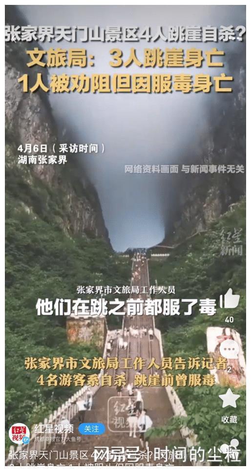 扒开:扒开繁华的表象 扒开:扒开繁华的表象