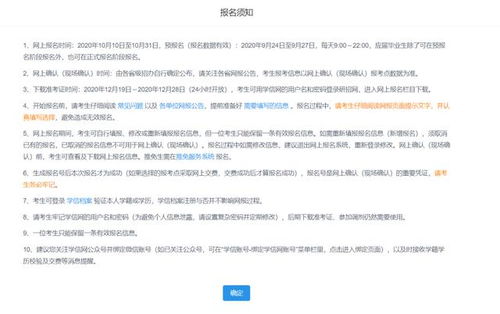 信息管理与信息系统考研学校推荐(考信息管理与信息系统研究生) 信息管理与信息系统考研学校推荐(考信息管理与信息系统研究生)