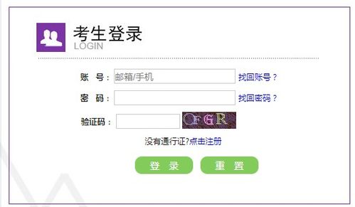 全国大学英语四六级官网(全国大学英语四六级官网入口报名) 全国大学英语四六级官网(全国大学英语四六级官网入口报名)