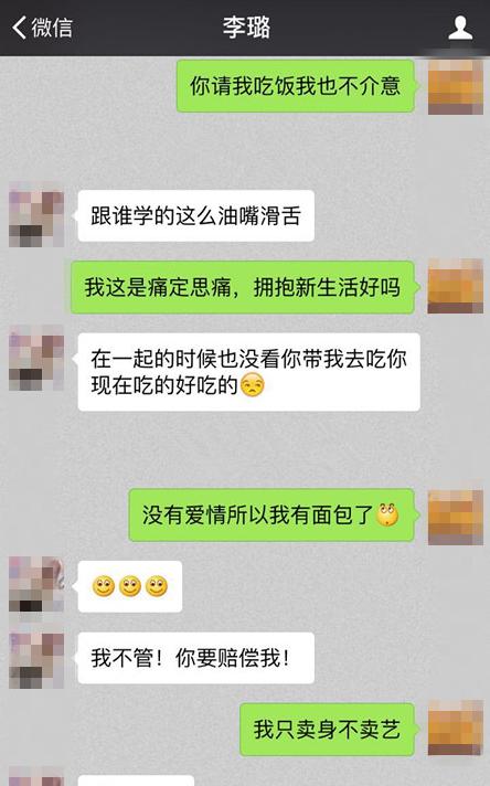姻缘断可以接吗怎么接:姻缘断了,还能再续吗?一份挽回与重新连接的指南