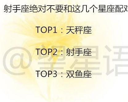各个星座配对指数:12星座配对全攻略,科学解读爱情与生活的星座磁场