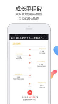 免费自助在线宝宝起名:免费自助在线宝宝起名神器,轻松为爱命名,科学搭配名字的三大攻略 免费自助在线宝宝起名:免费自助在线宝宝起名神器,轻松为爱命名,科学搭配名字的三大攻略