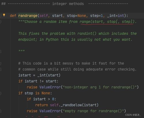 random函数库:Python random函数库,从基础到高级的全面指南 random函数库:Python random函数库,从基础到高级的全面指南