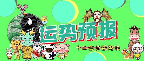 10月7日出生的人命好吗:10月7日出生的人,被命运眷顾的幸运星?揭秘他们的幸福密码与人生优势