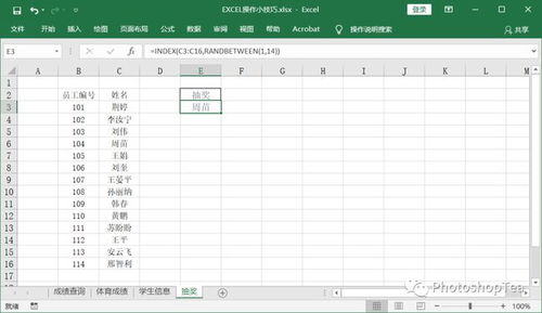 random函数用法excel:Excel中RAND函数的实用技巧与实例解析