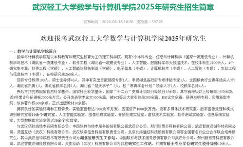 昭通学院2025专升本(昭通学院2025专升本专业) 昭通学院2025专升本(昭通学院2025专升本专业)