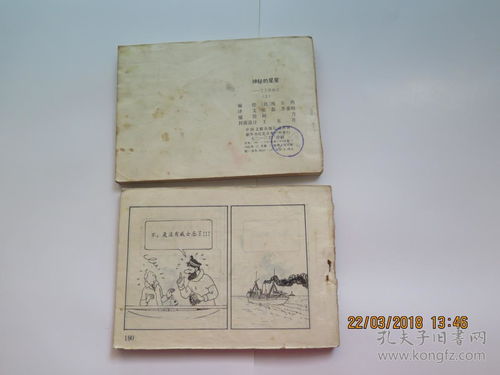 普陀山求姻缘经文图片:普陀山求姻缘,经文与图片的神秘力量 普陀山求姻缘经文图片:普陀山求姻缘,经文与图片的神秘力量